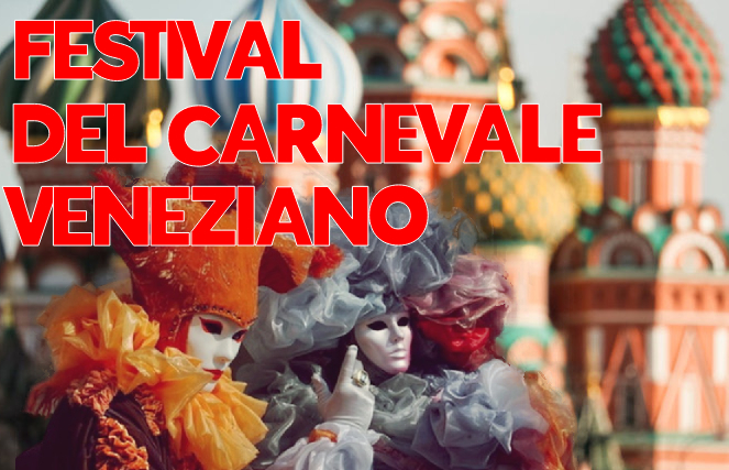 Il Carnevale di Venezia … a Mosca !